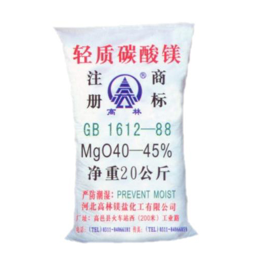 阳泉重质碳酸镁产品特点